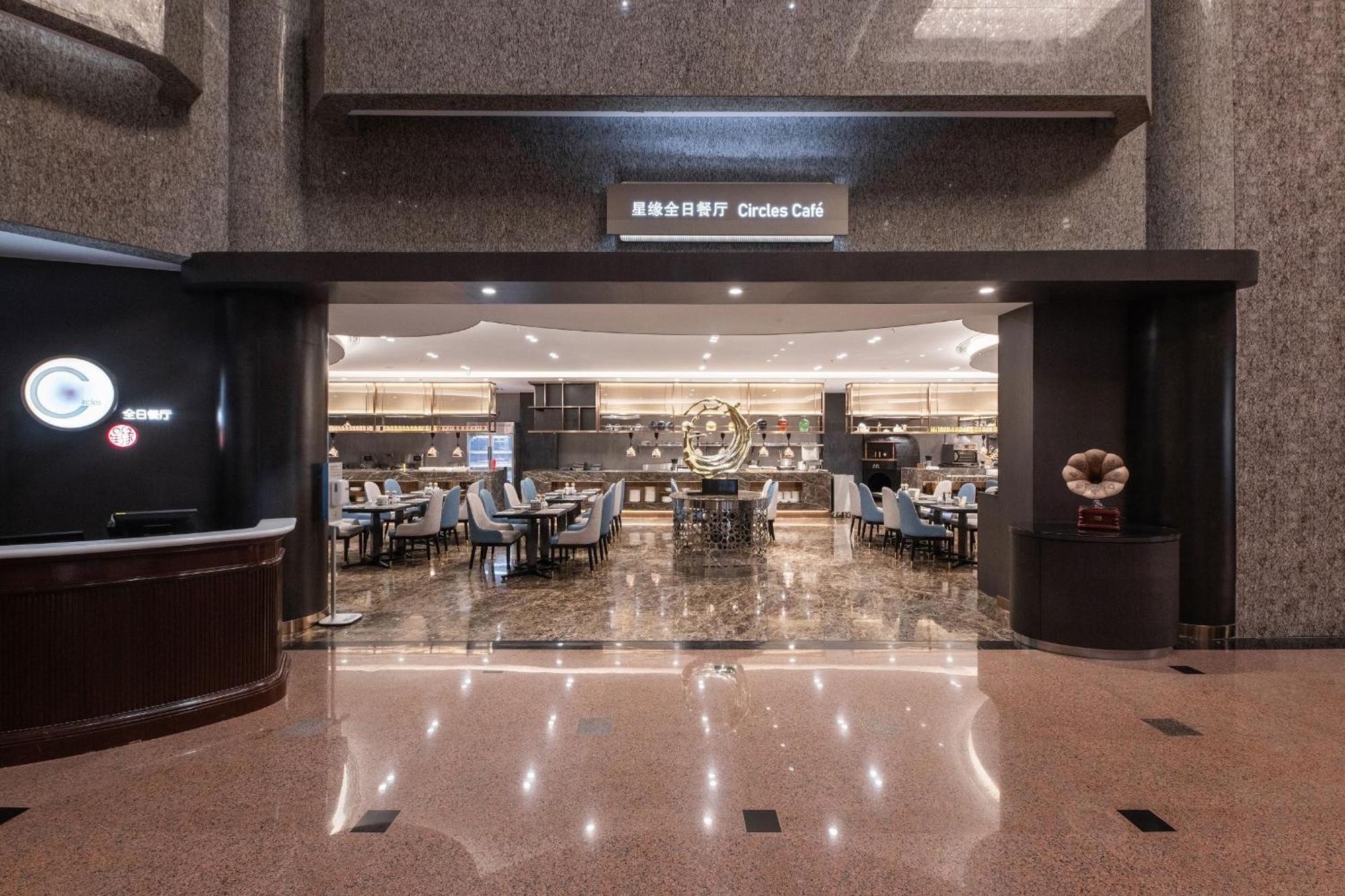 Crowne Plaza By Ihg Hotel Shanghai